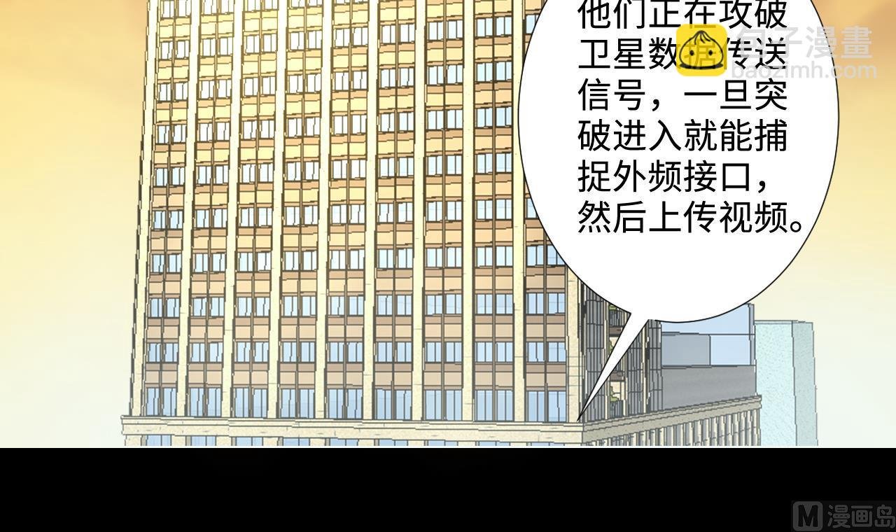 第325话 挑选爱情动作片 2
