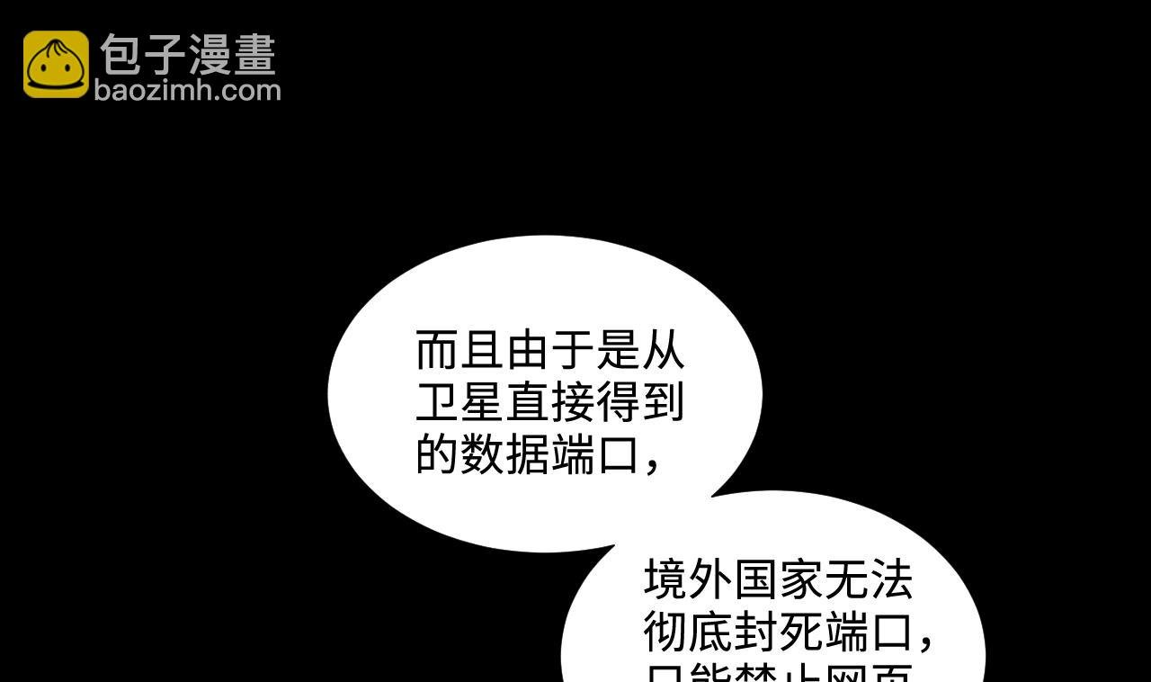 第325话 挑选爱情动作片 2