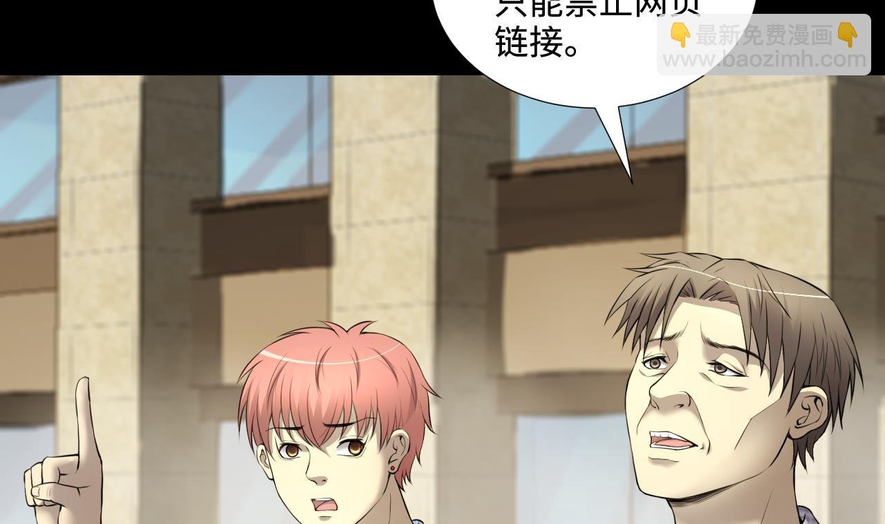 第325话 挑选爱情动作片 2
