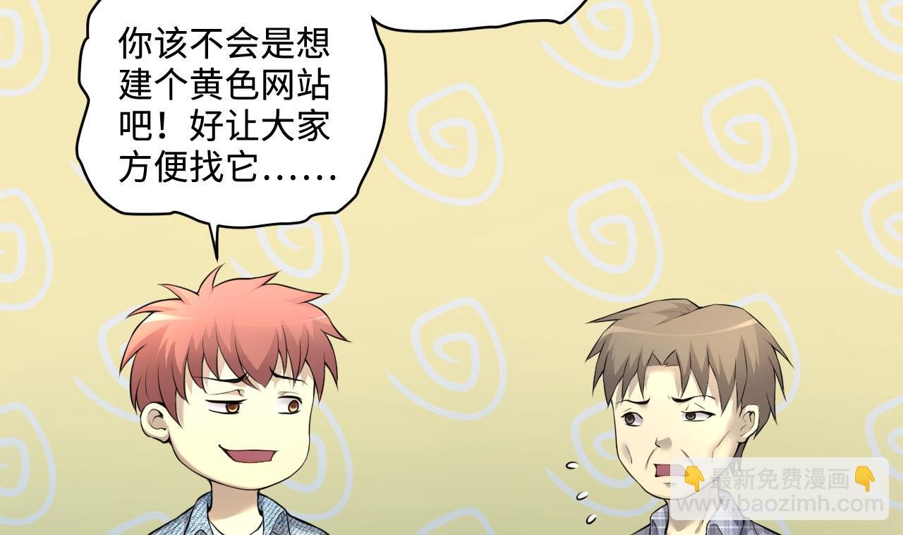 第325话 挑选爱情动作片 2