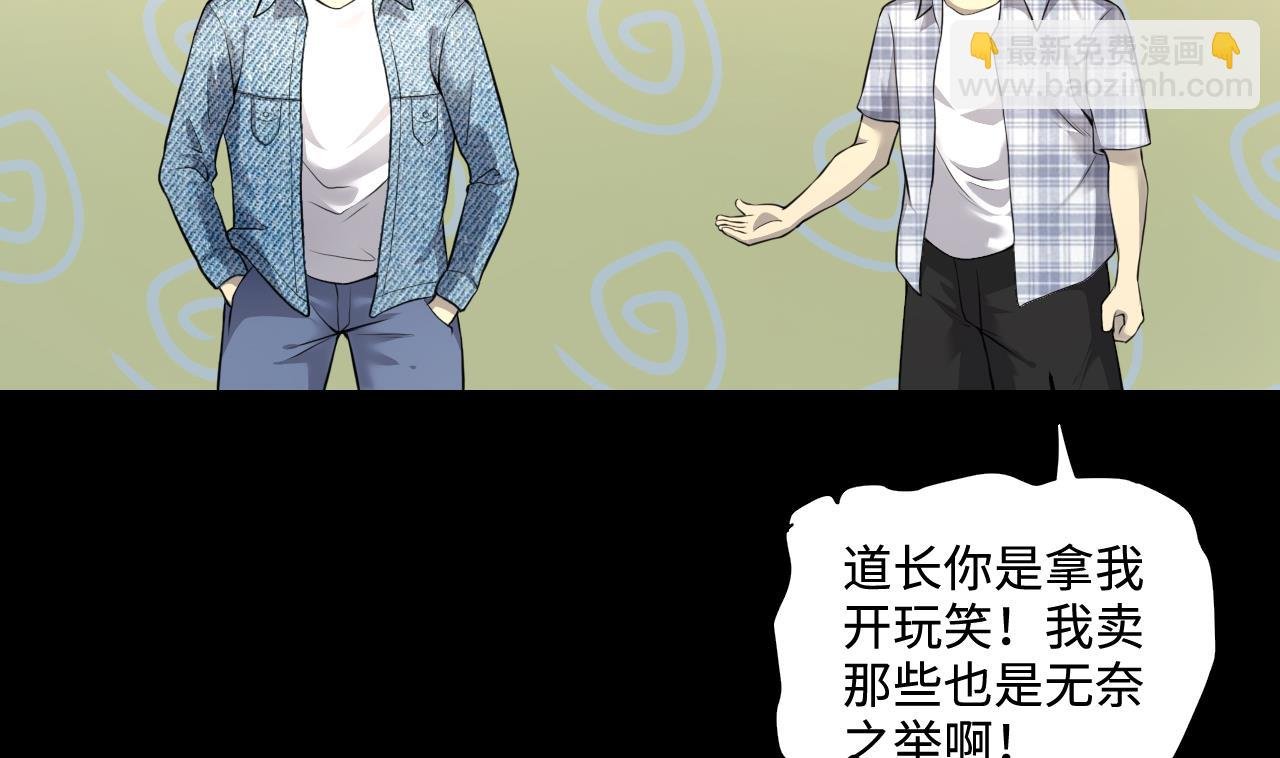 第325话 挑选爱情动作片 2