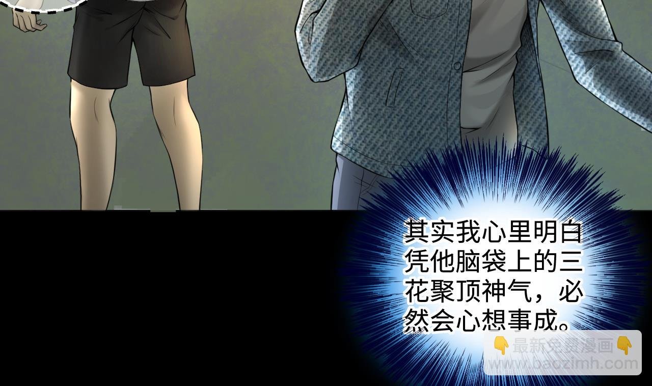 第325话 挑选爱情动作片 2