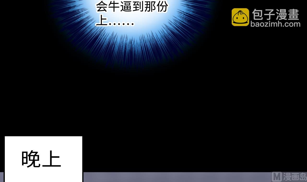 第325话 挑选爱情动作片 2
