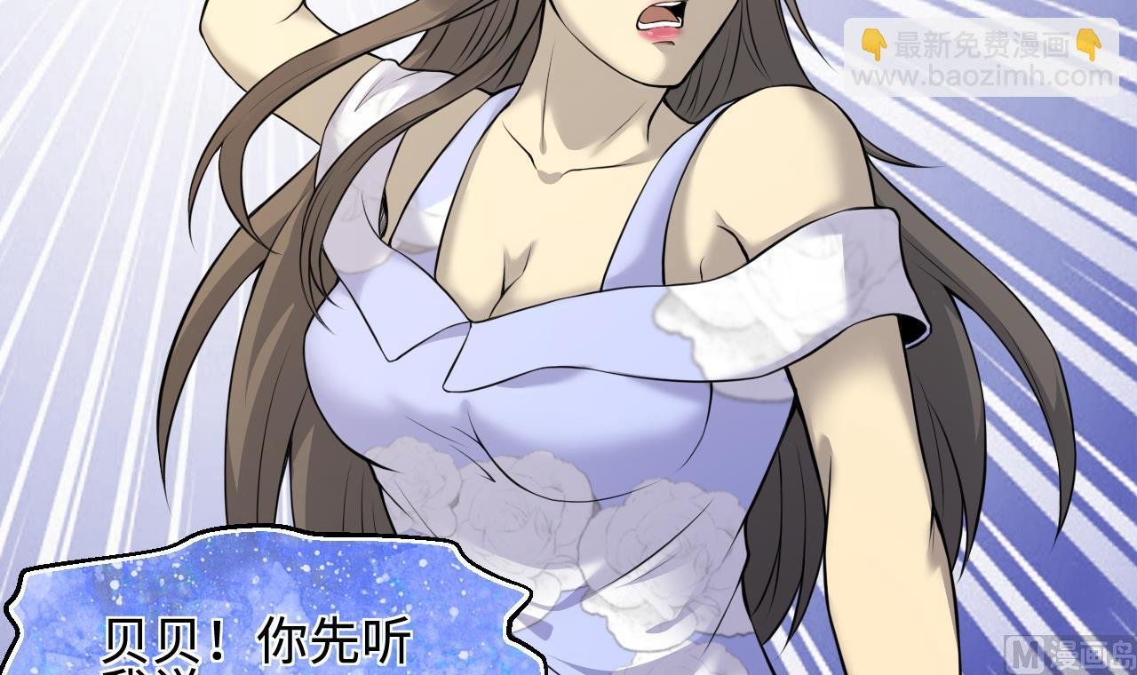 第326话 真人虐杀
