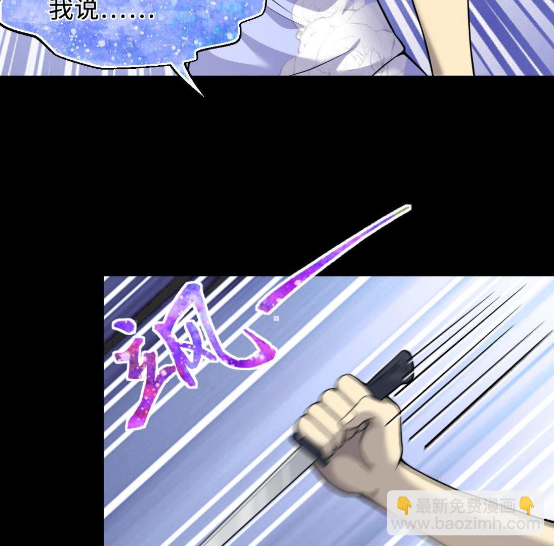 第326话 真人虐杀