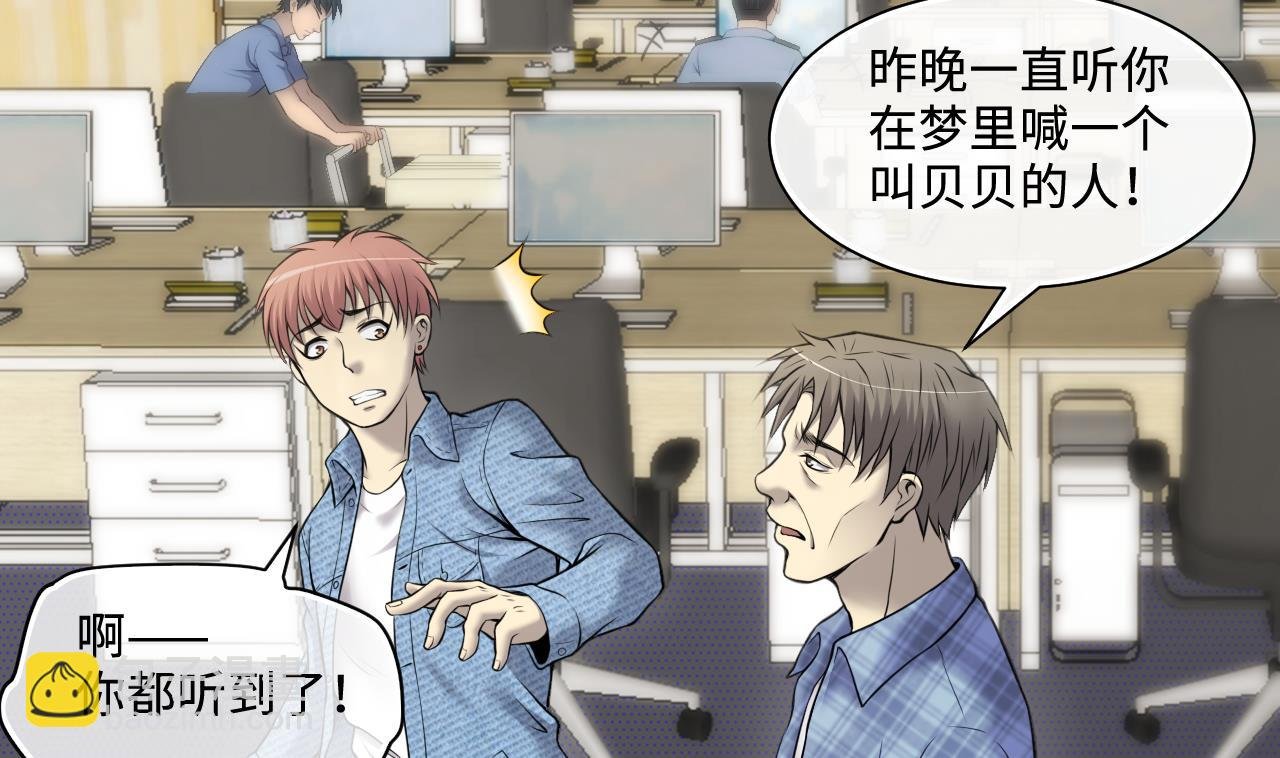 第326话 真人虐杀