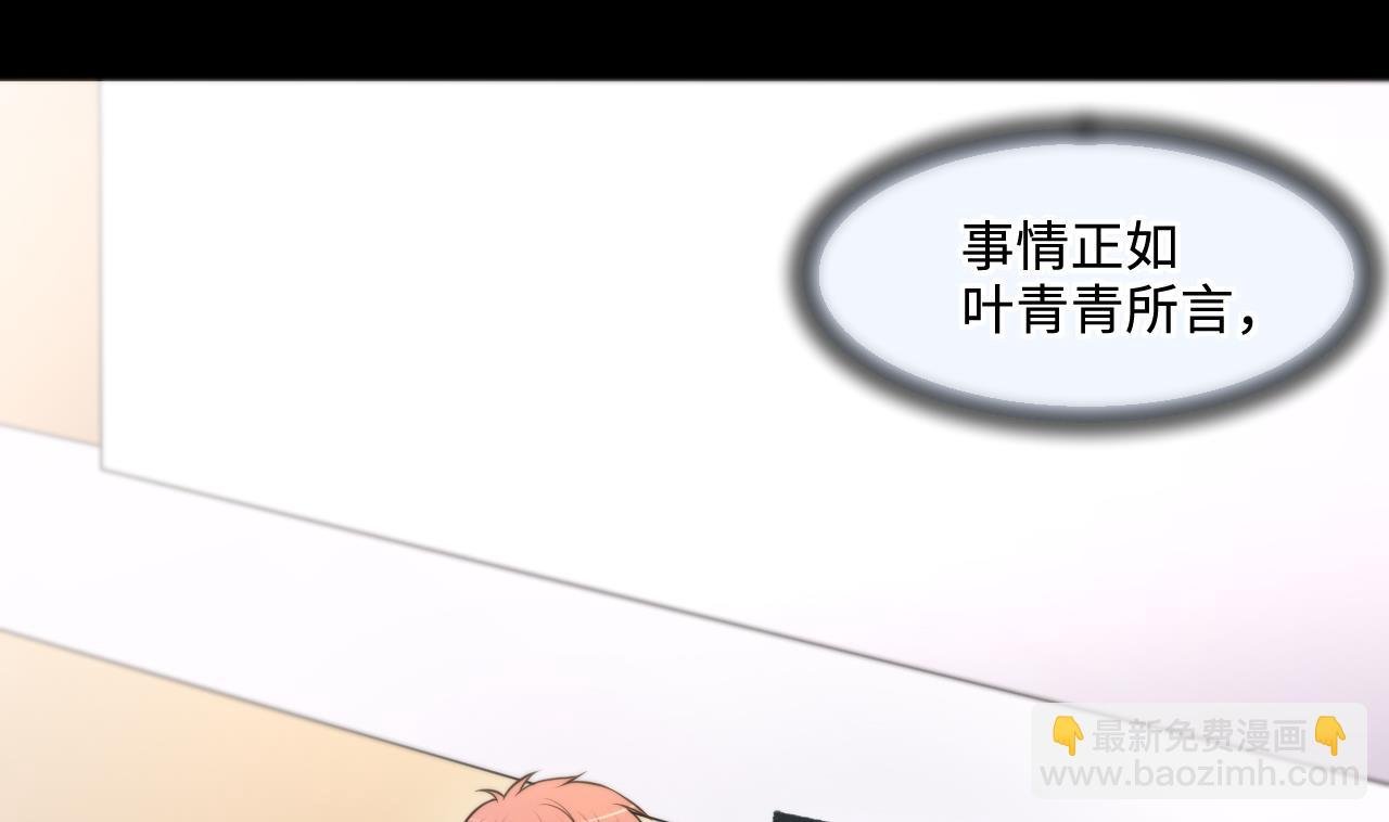 第327话 真人虐杀 2