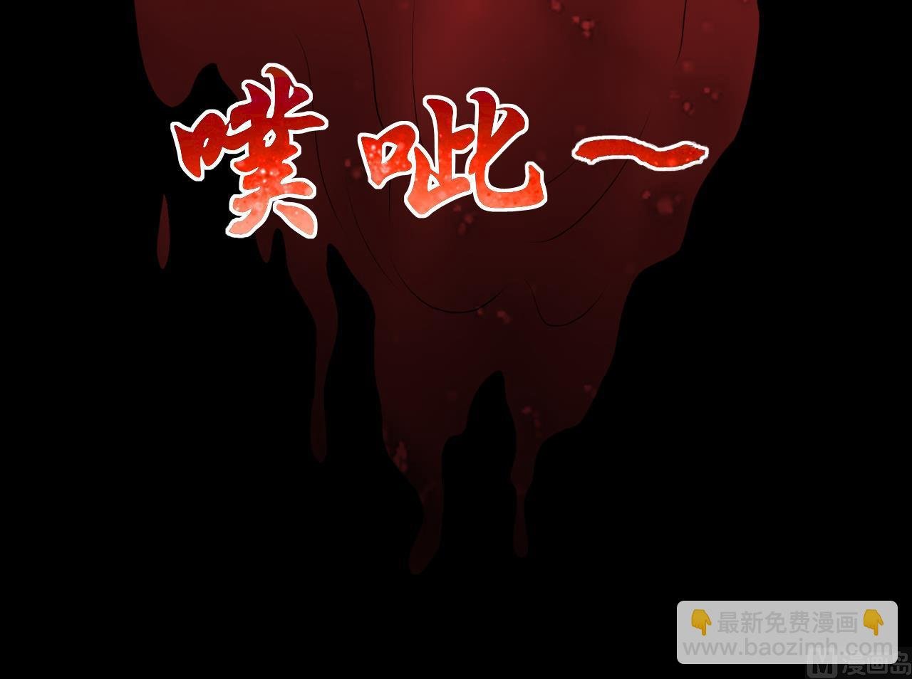 第327话 真人虐杀 2