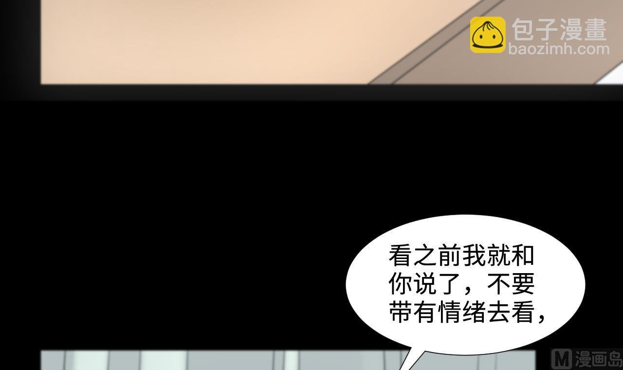 第327话 真人虐杀 2