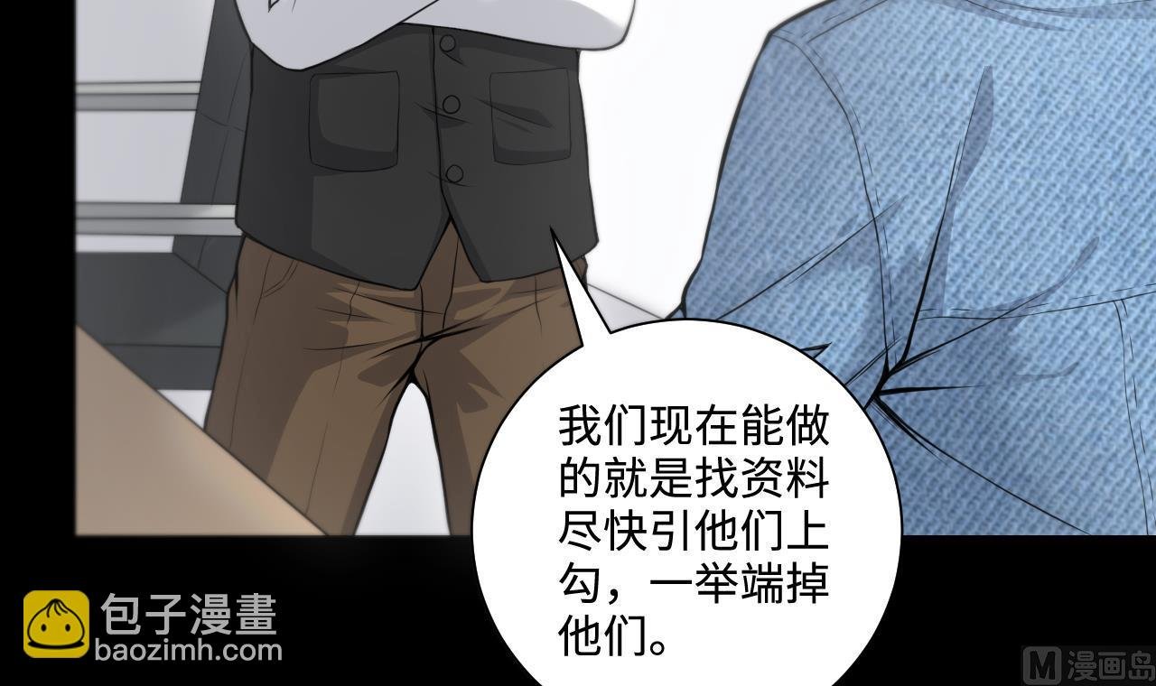第327话 真人虐杀 2
