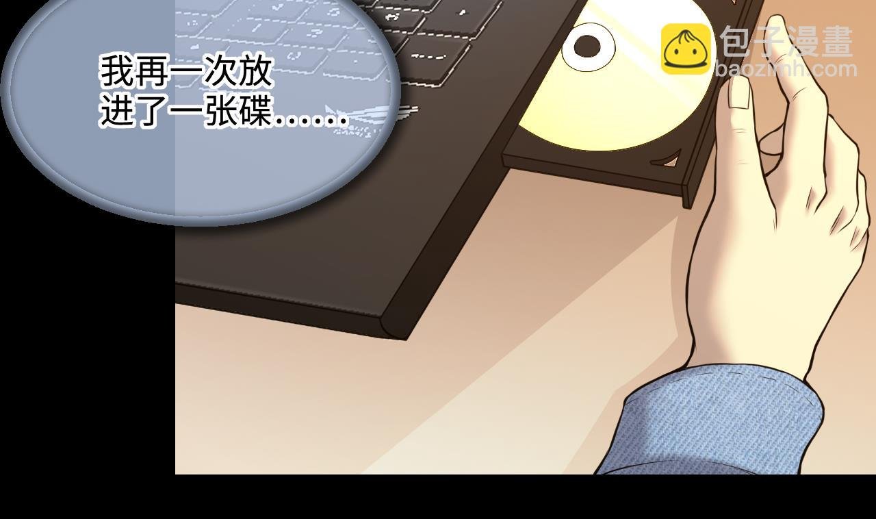 第327话 真人虐杀 2