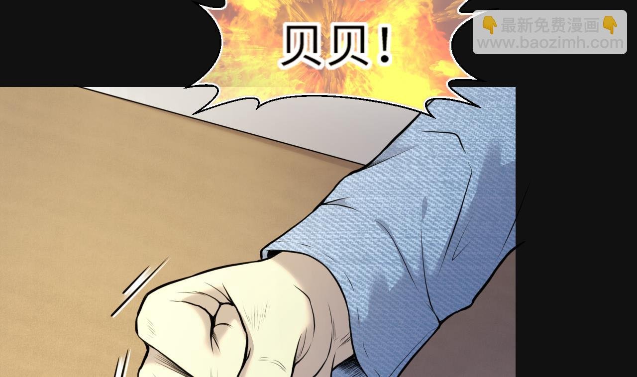 第328话 凶案现场