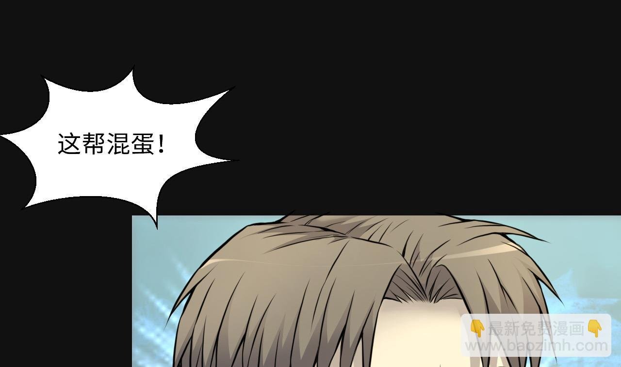 第328话 凶案现场