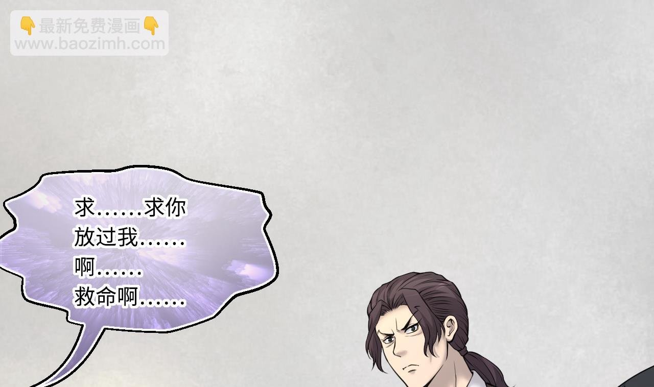第328话 凶案现场