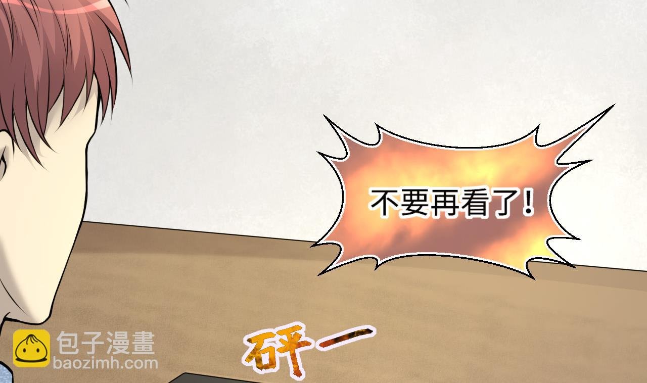 第328话 凶案现场