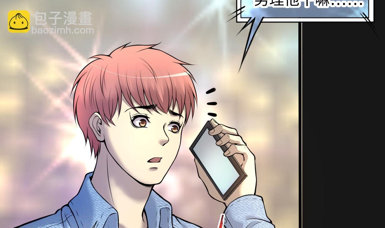 第328话 凶案现场