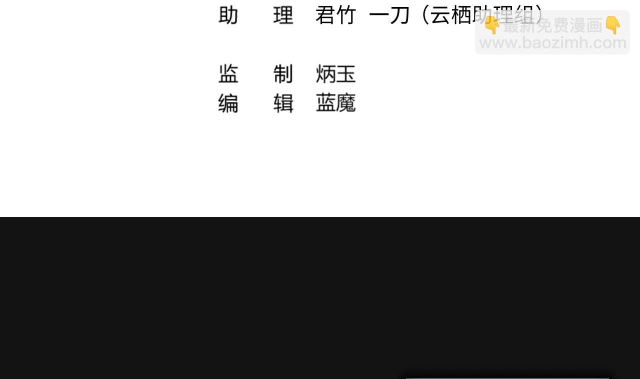 第329话 凶案现场 2