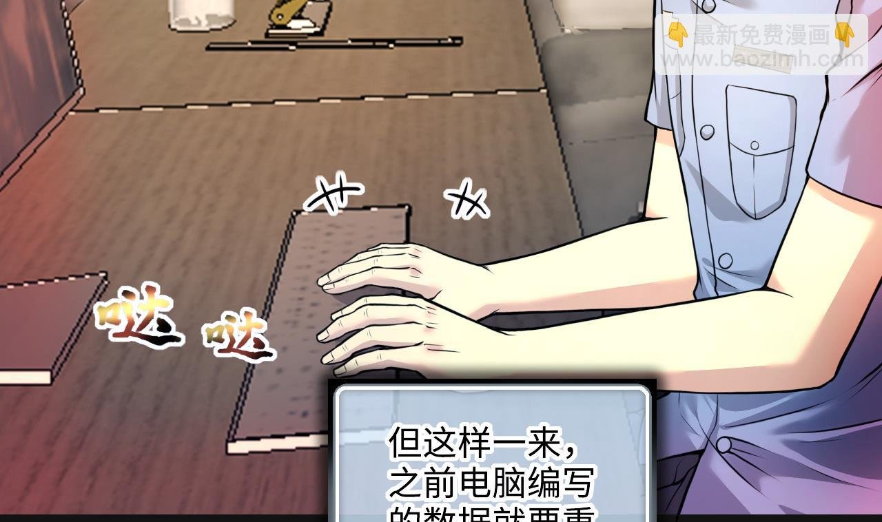 第329话 凶案现场 2