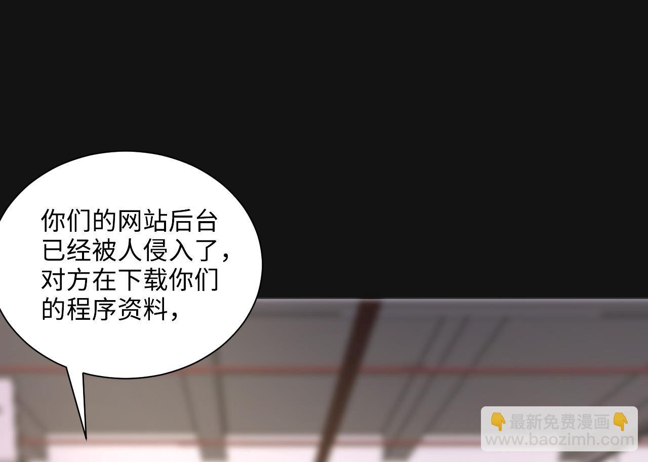 第329话 凶案现场 2