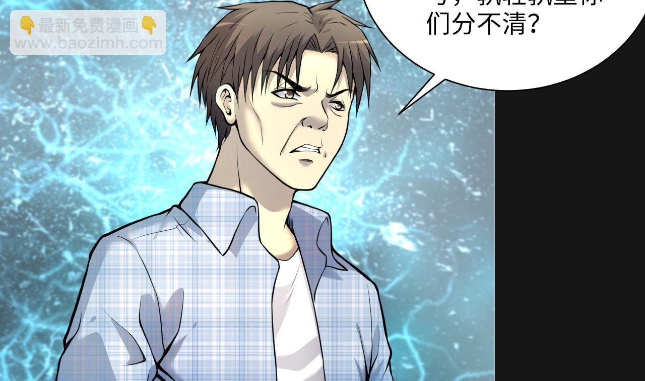 第329话 凶案现场 2