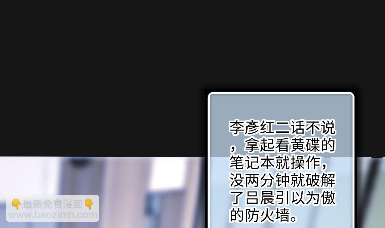 第329话 凶案现场 2