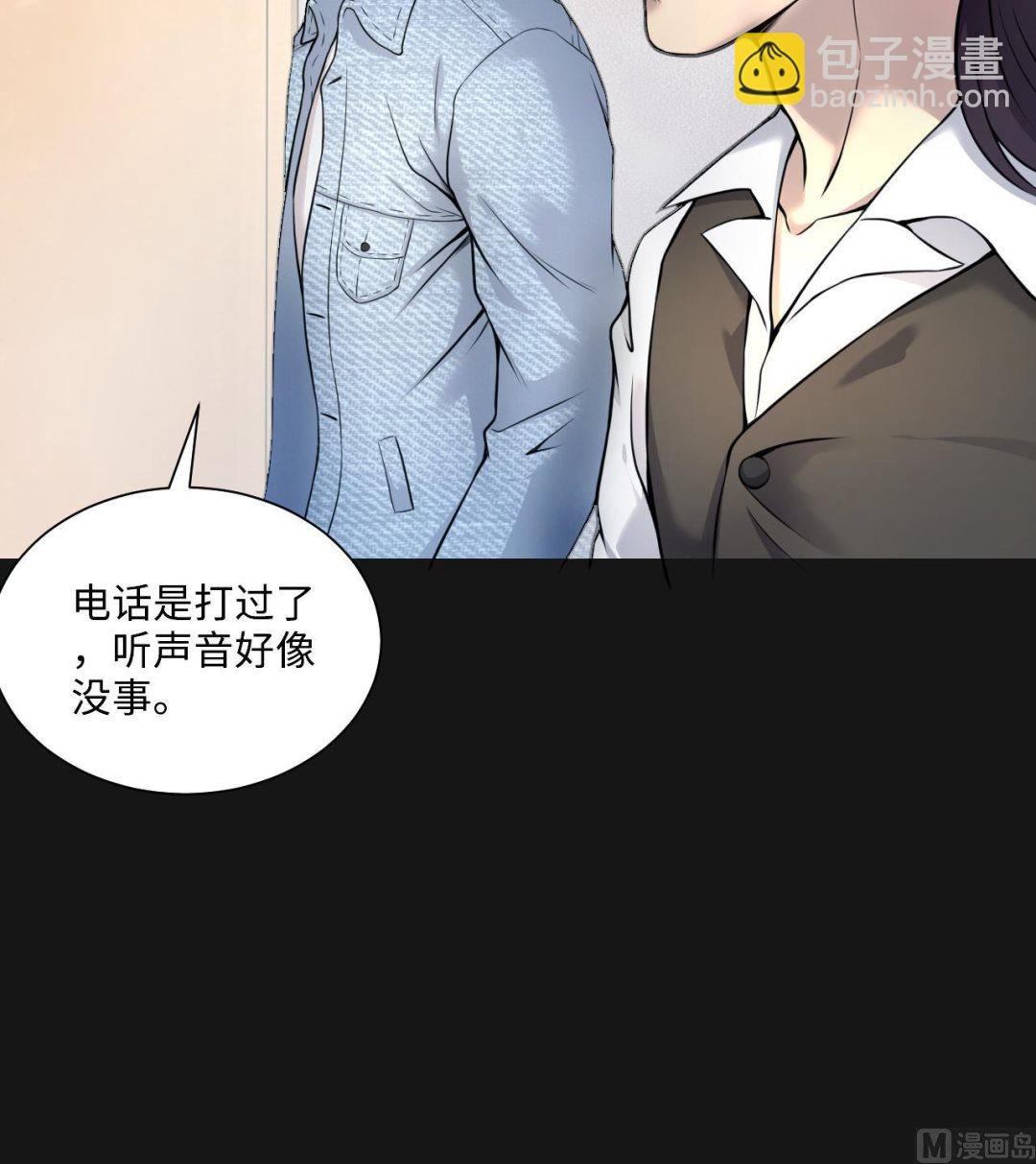 第329话 凶案现场 2