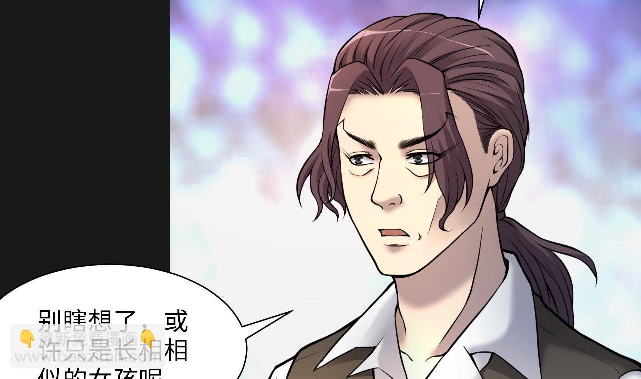 第329话 凶案现场 2