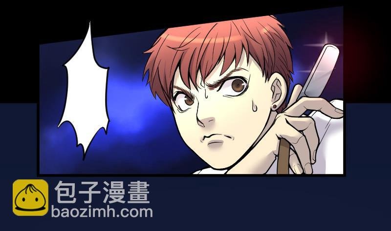第33话 白日寿 8