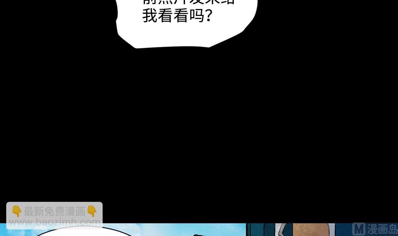 第330话 被杀的死神