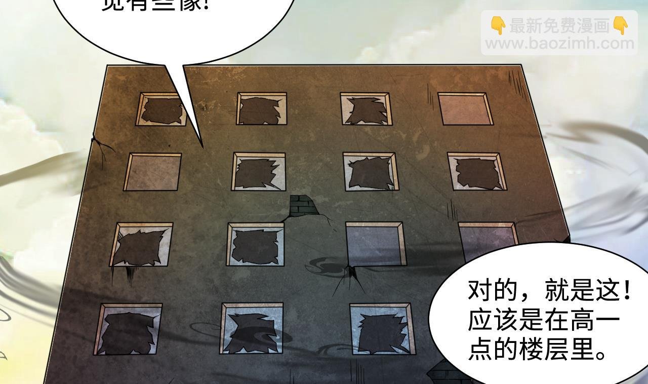 第330话 被杀的死神