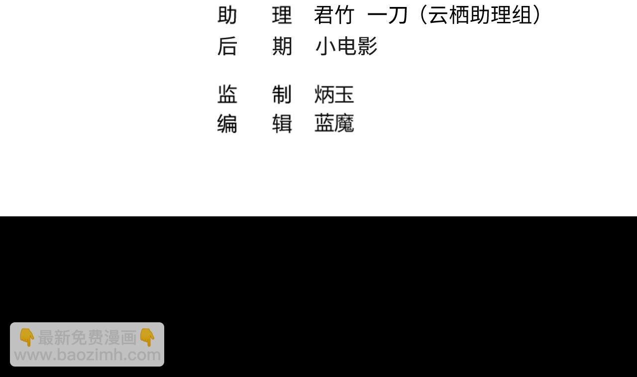 第331话 被杀的死神 2