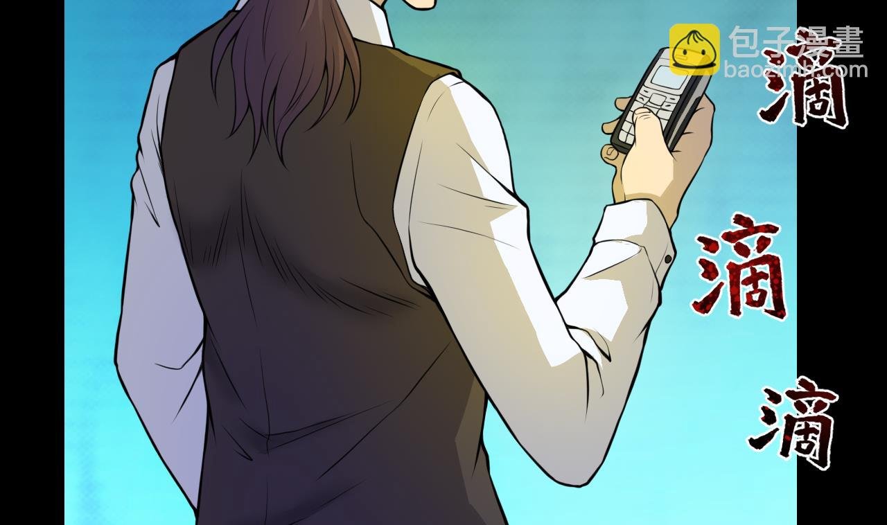 第331话 被杀的死神 2