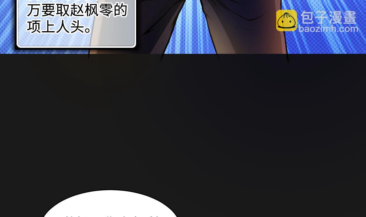 第332话 谁才是猎物