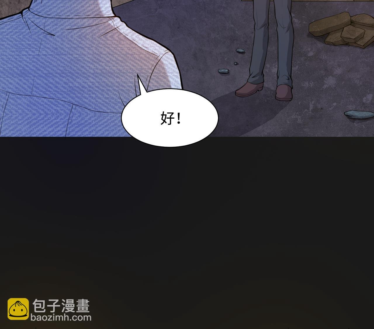 第332话 谁才是猎物