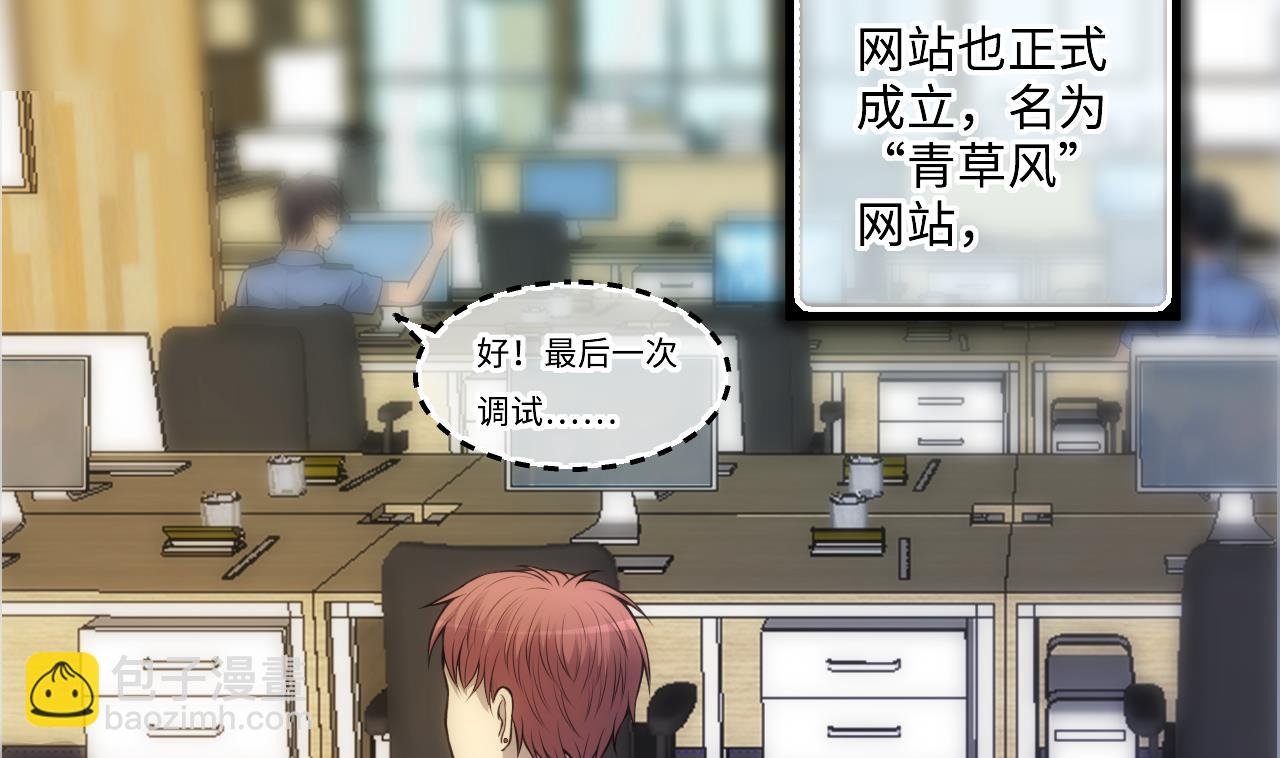 第332话 谁才是猎物