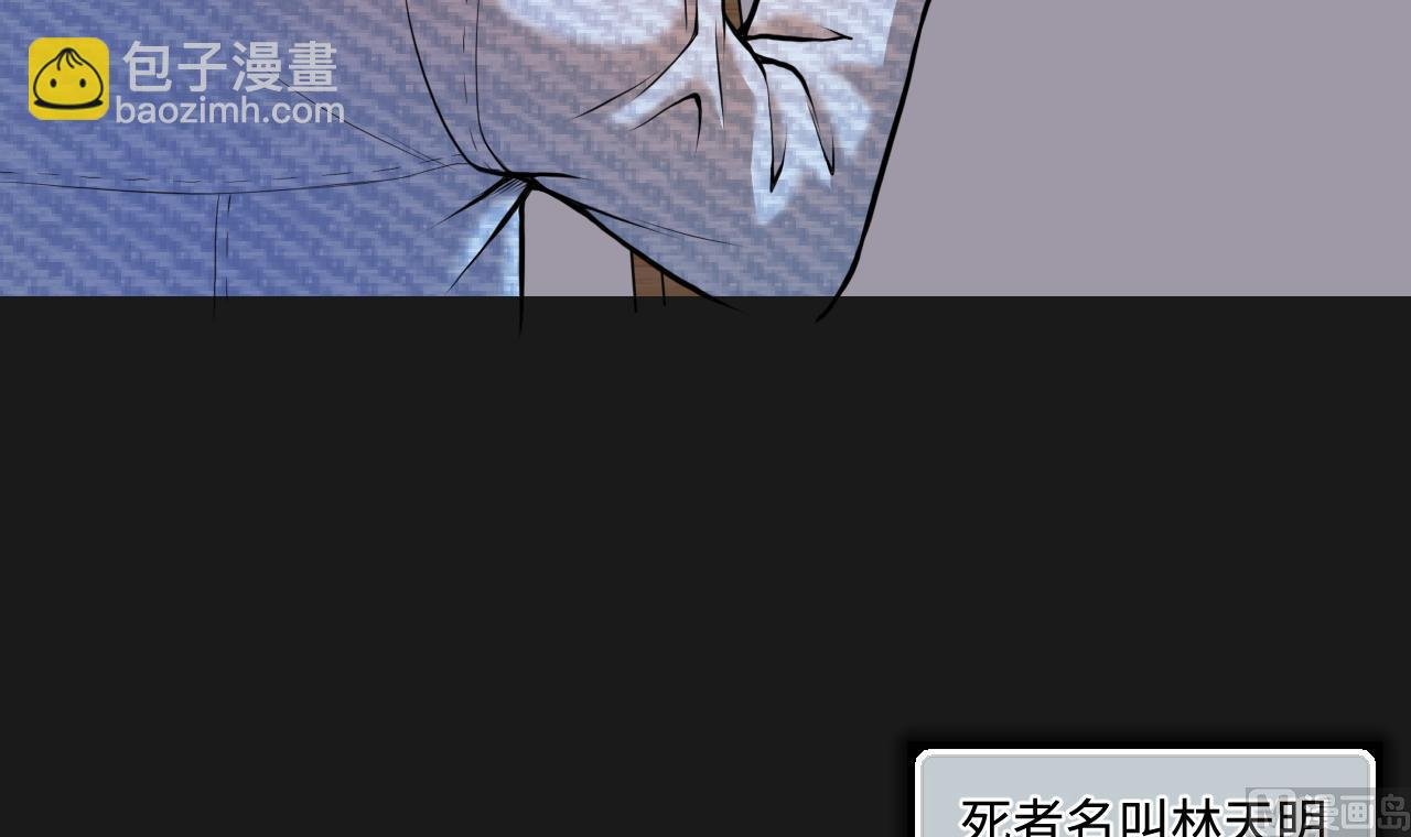 第332话 谁才是猎物