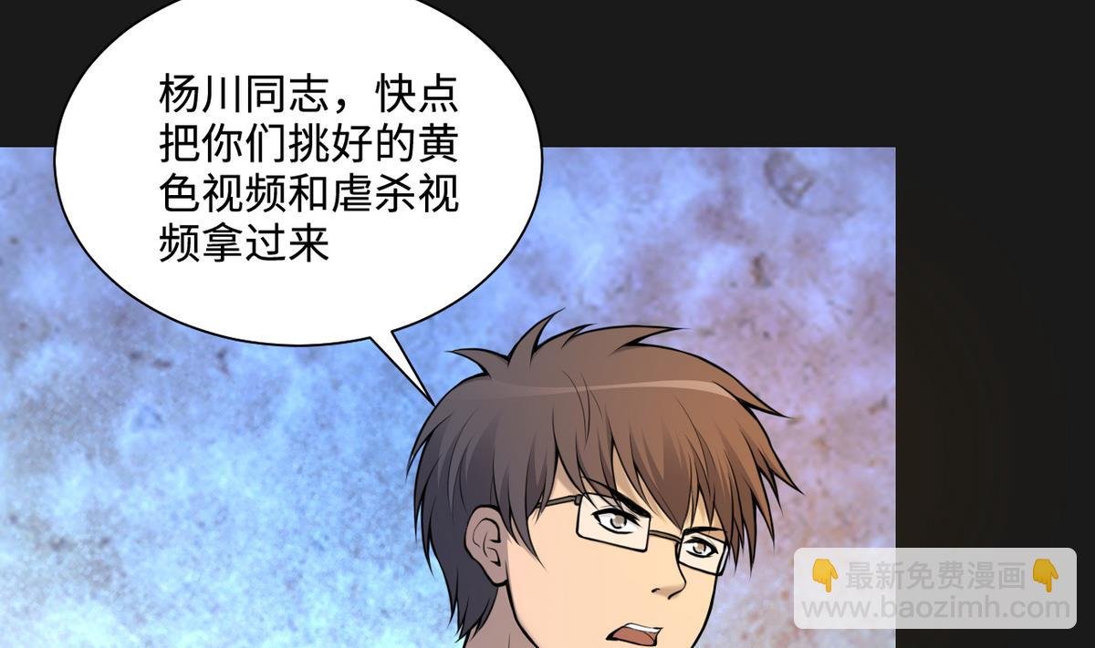 第333话 猎物上钩