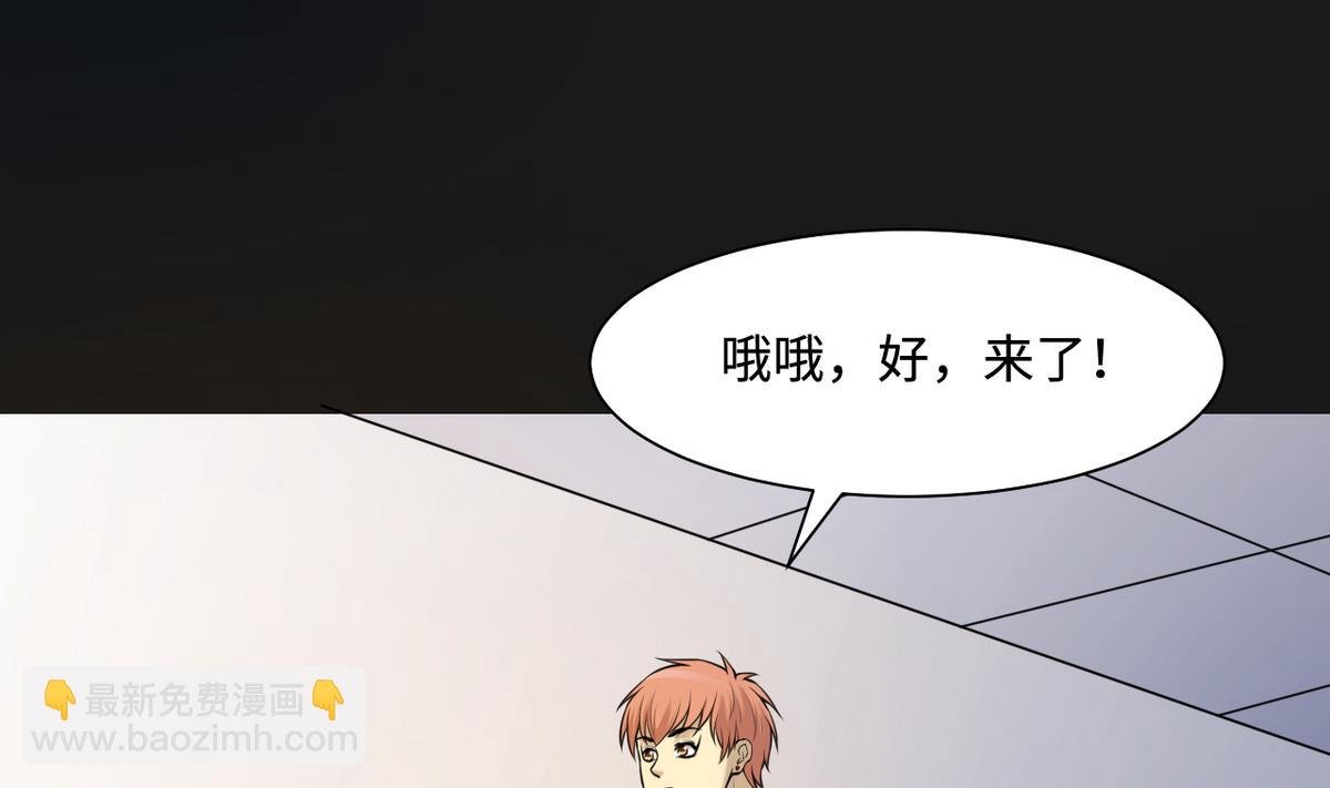 第333话 猎物上钩