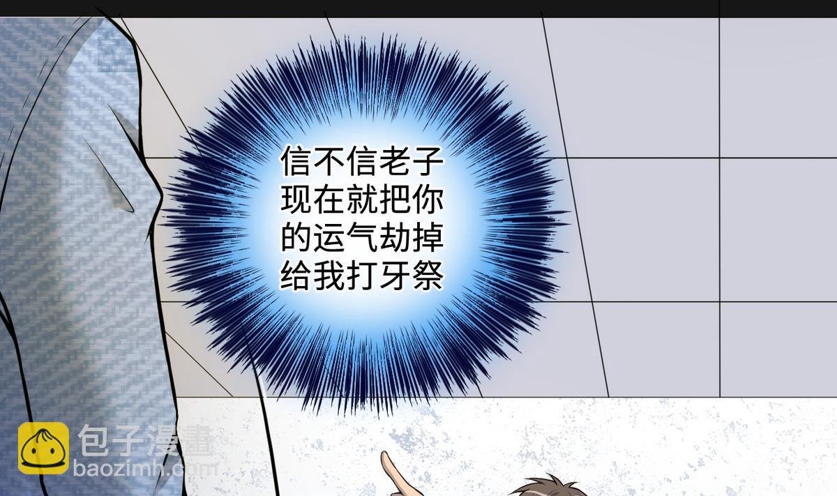 第333话 猎物上钩