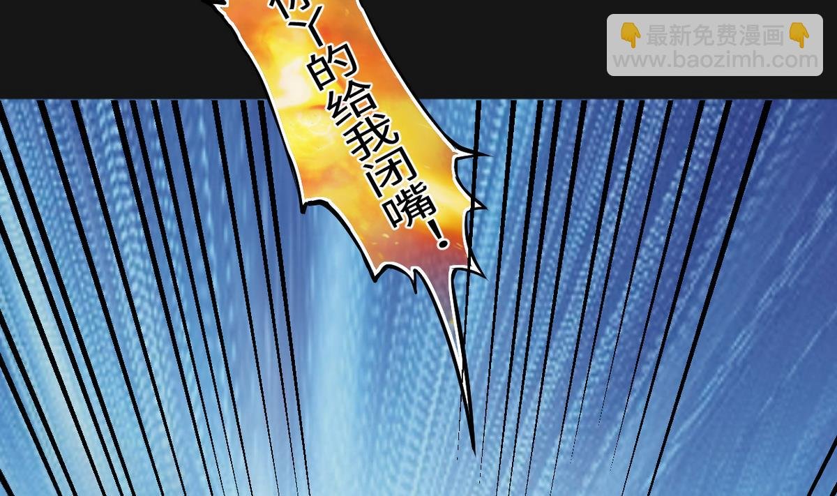 第333话 猎物上钩