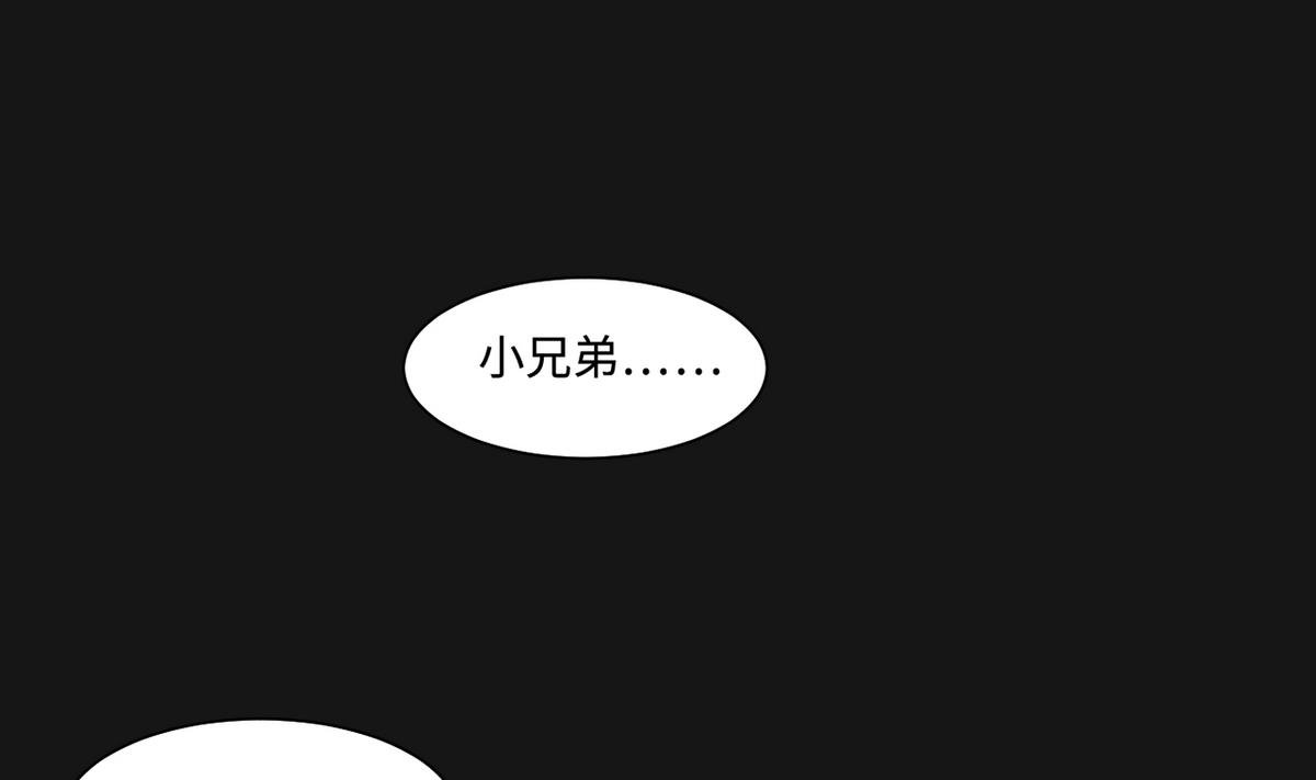 第333话 猎物上钩