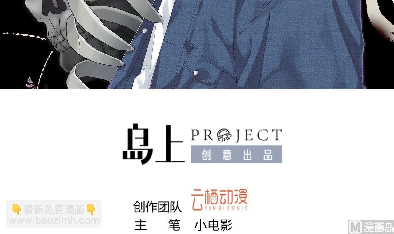 第334话 北队长