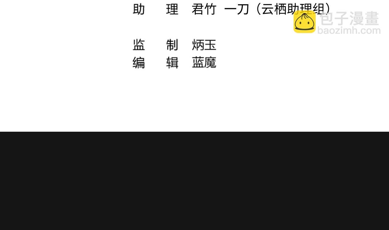 第334话 北队长