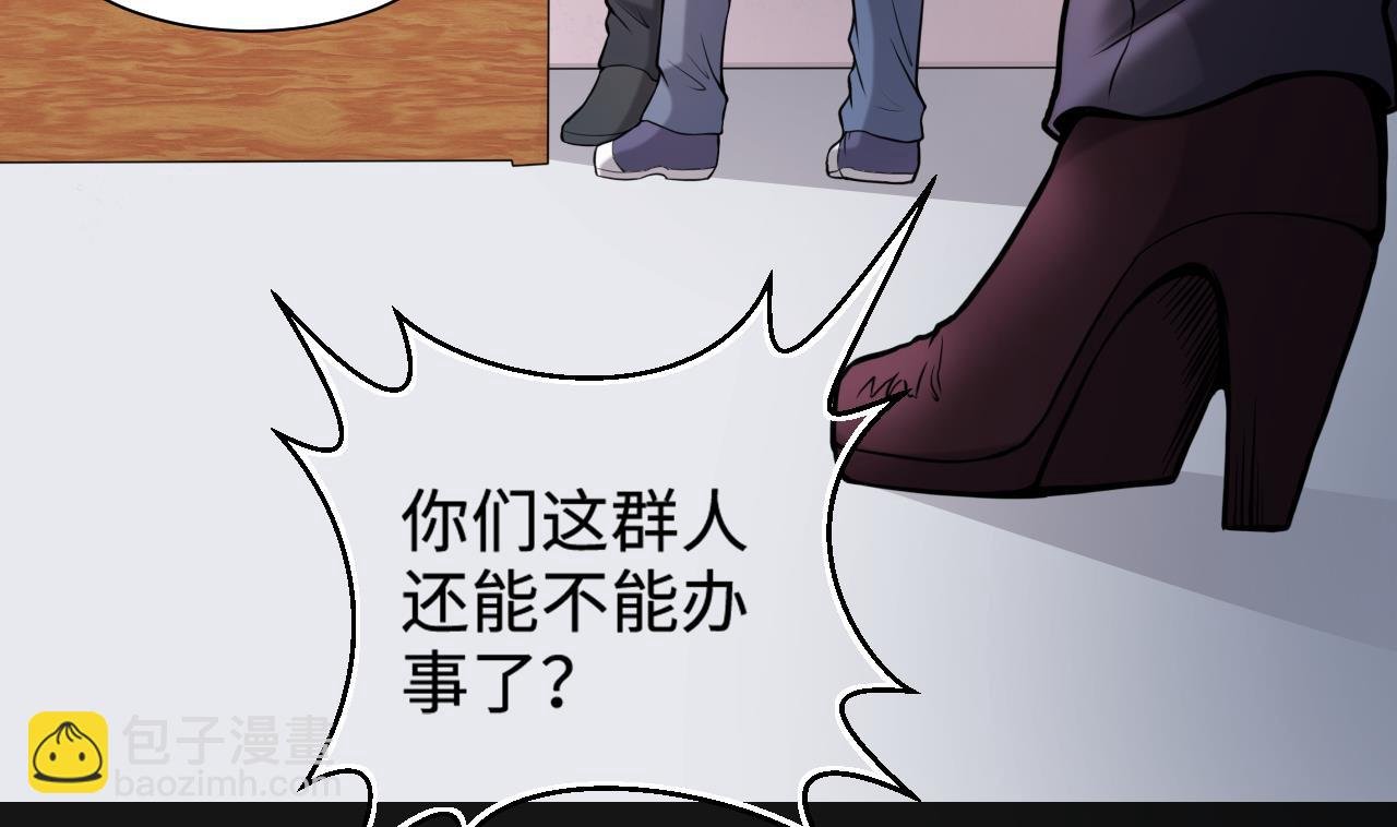 第334话 北队长