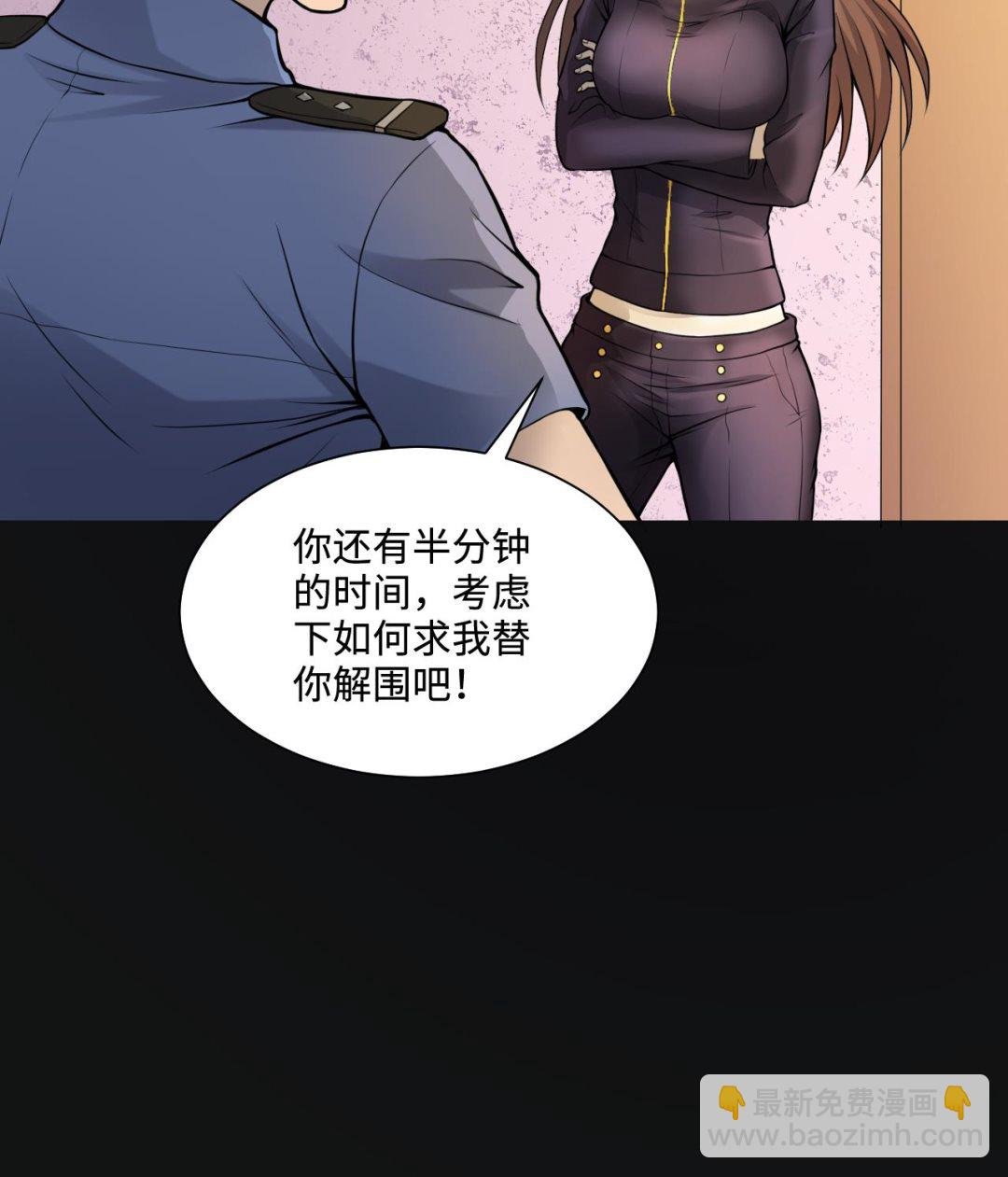 第334话 北队长