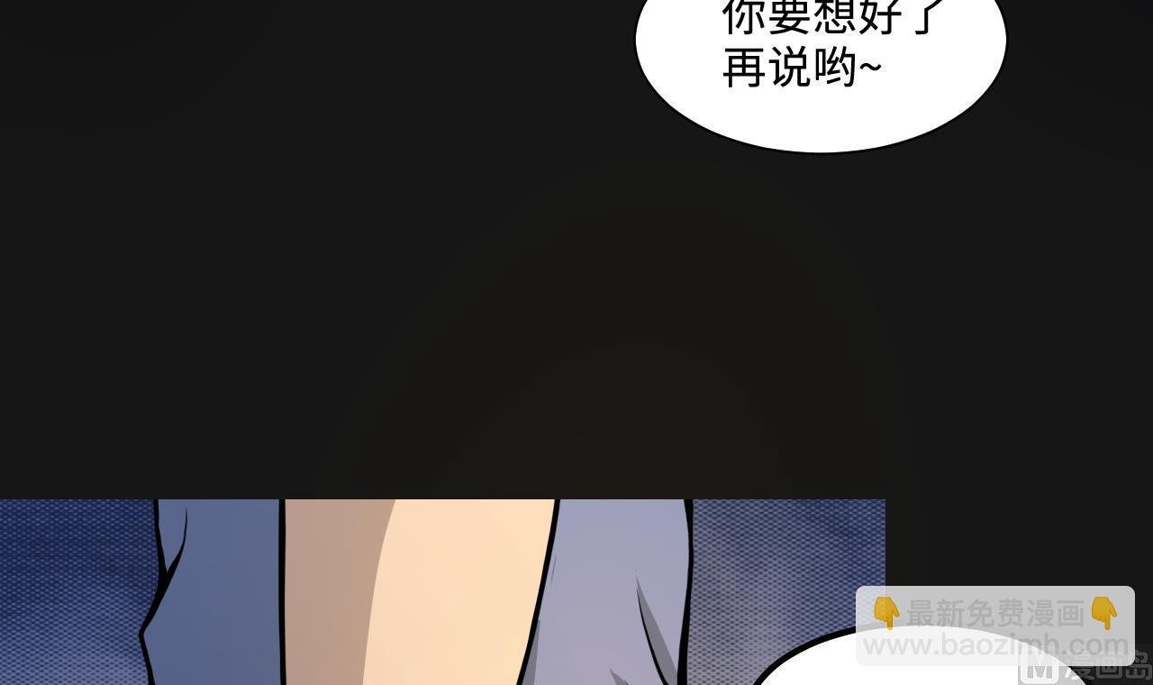 第334话 北队长