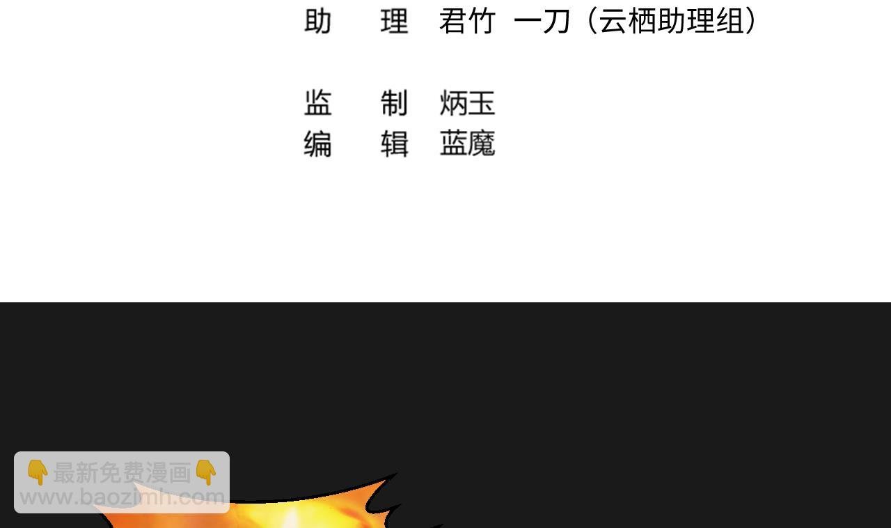 第335话 红蝎子 1