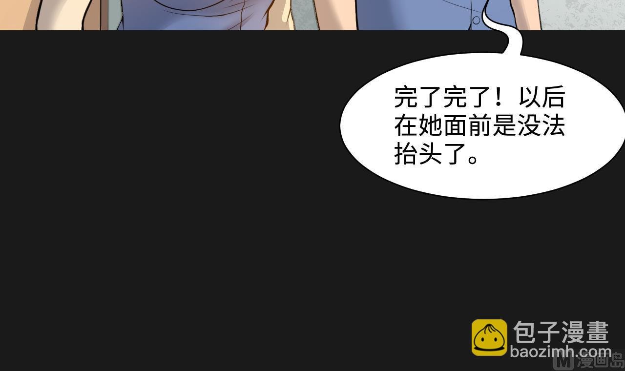 第335话 红蝎子 1