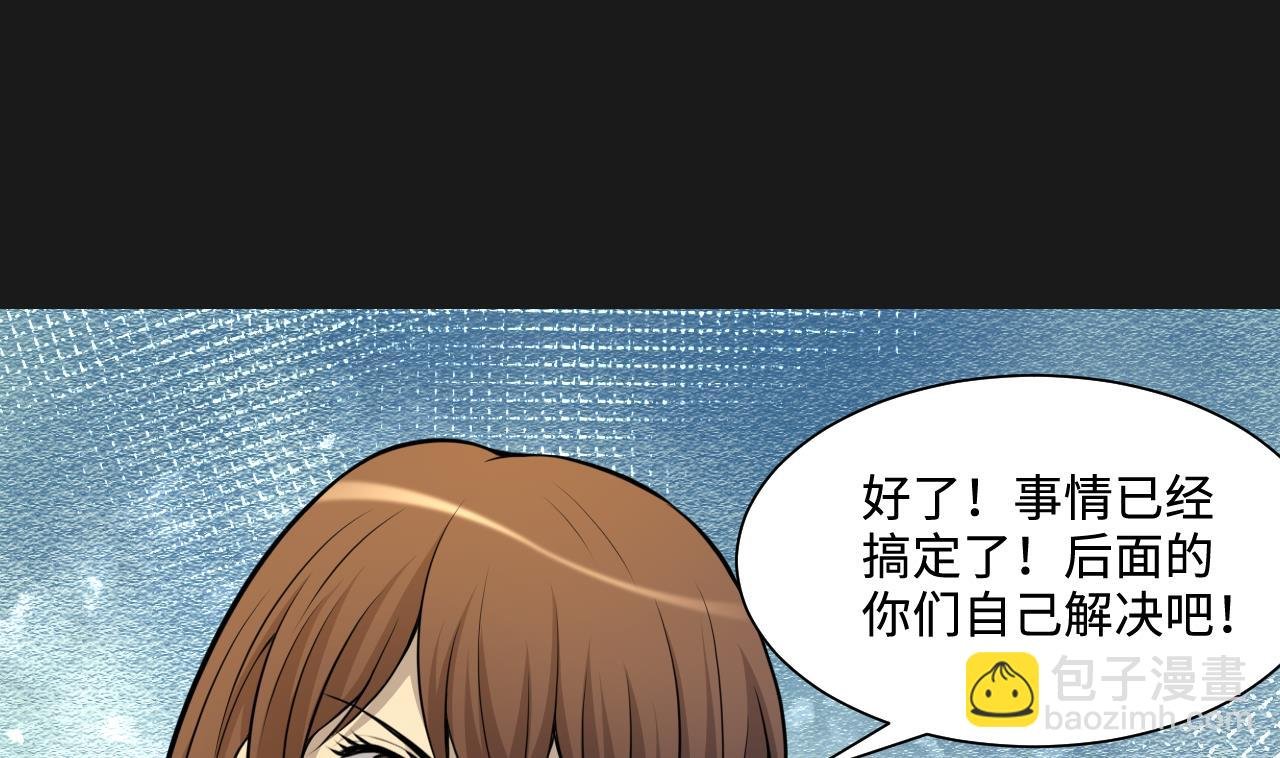 第335话 红蝎子 1