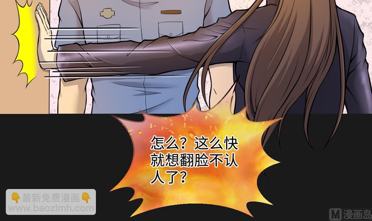 第335话 红蝎子 1